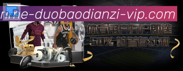 数据分析功能